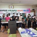 산양중학교 이미지