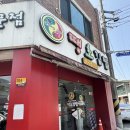 철판분식 | 순천 김밥 맛집 땡초김밥 철판 볶음밥 라볶이 금당 분식집