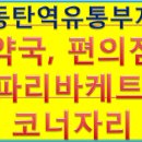 금강 메디테크 이미지