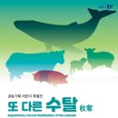 일제강점기군산역사관 이미지