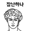 소아르호텔 이미지