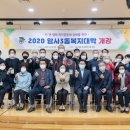 암사3동주민센터 이미지