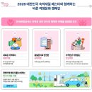 워니시티 | 창원그랜드시티호텔 스팩을알려드립니다1탄