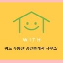 라이즈부동산공인중개사사무소 이미지