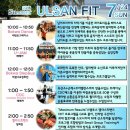 K-휘트니스2 이미지