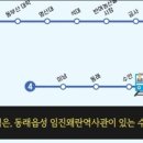 수안역 이미지