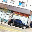 우다다댕산 이미지