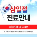 강동굿본재활의학과의원 이미지