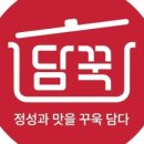 담꾹 - 동대문구 답십리로 304 | 담꾹