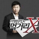 즐겨찾기PC 이미지