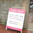 처가집민박