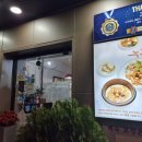 정목누룽지 백숙 이미지