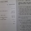 임마누엘 태양광발전소 네이버블로그