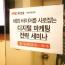 (주)매경바이어스가이드 네이버블로그