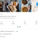 와플뱅 이미지