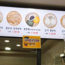 수경왕만두찐빵 이미지