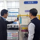 국민가스 이미지