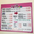 흑돼지&면가 이미지