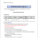 동국대학교사범대학부속여자고등학교 이미지