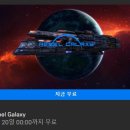 갤럭시(galaxy) PC 이미지