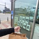 서정광과자점 이미지