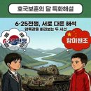 625 티스토리