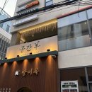 세븐일레븐 한남순천향병원점 | [한남동양갈비 맛집,연예인 단골 양갈비집] 공간양 용산한남점 방문 후기