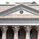 배정고등학교 | ✔고등학교배정 2026년고교입학 배정방법 고입전형 특목고 자사고 일반고 1지망2지망 배정기준 선택기준