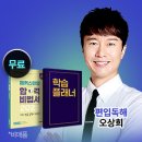 동유빌딩 이미지