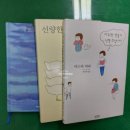 혜화역 근처 중고서점 알라딘 대학로점 이용후기