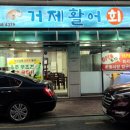 조원보석사우나 이미지