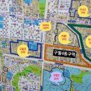 구월4동-1 이미지