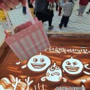 고천 행복어린이집