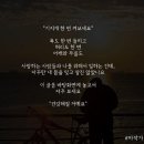 금탑가마솥국밥
