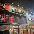 아이홀릭가산