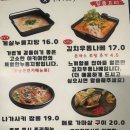 야키야 창원상남점