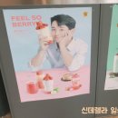 컴포즈커피청라국제업무단지점