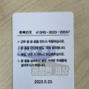 한국탑공인중개사사무소 이미지