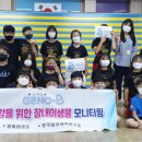 한국질병예측연구소 이미지