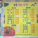 금복식육식당 네이버블로그