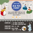 김만덕기념관 이미지