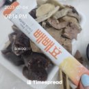 로운네일