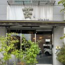 구로-구로-구로-2233 | [서울/구로] 서울 천상의 맛 카이막 찐 맛집 ‘예커피’