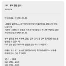카카페 정엘 이펍뷰어 변경 이미지