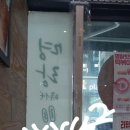 한빛 노래연습장 이미지
