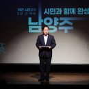 (주)미래도시 이미지