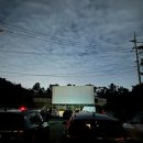 포천자동차 | 포천 자동차극장 방문 후기 차 안에서 즐기는 영화