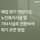 원아그로