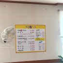 2]양평 다목적 캠핑장/서울 근교 캠핑장 추천/양평...다목적 캠핑장 6야영장 후기/캠핑장 추천/점골 막국수