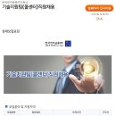 한국전자금융(주) 이미지